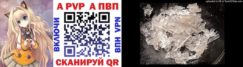 где купить наркоту  Кола  Alpha-PVP крисы CK 