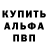 Меф VHQ Afgan Chef