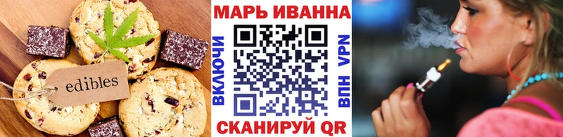 наркота  MEGA зеркало  Canna-Cookies конопля  Кола 