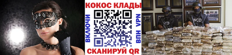 цена   Кола  Кокаин Columbia 