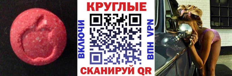 Ecstasy Punisher Кола