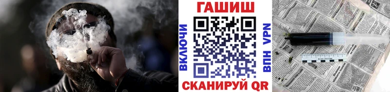 ГАШИШ индика сатива  купить наркотики сайты  Кола 