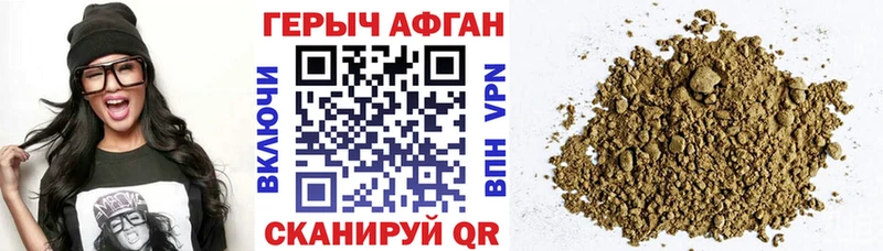 Героин гречка  Кола 