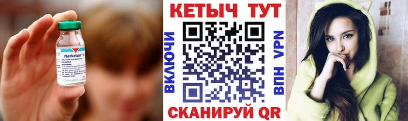 КЕТАМИН VHQ  купить   Кола 