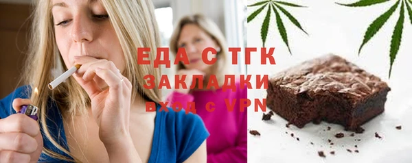 винт Бугульма