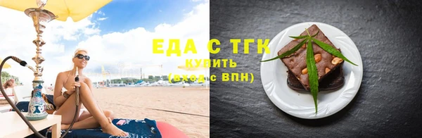 эйфоретик Бородино