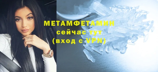 винт Бугульма