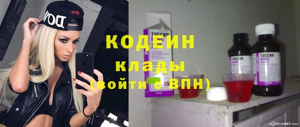 винт Бугульма