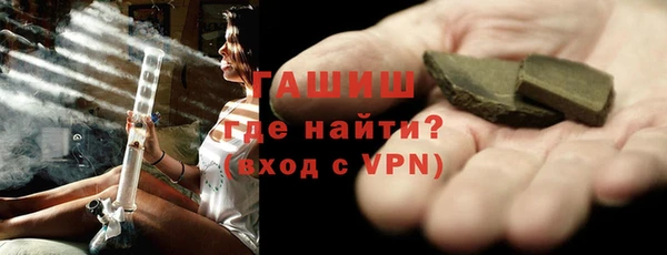эйфоретик Бронницы