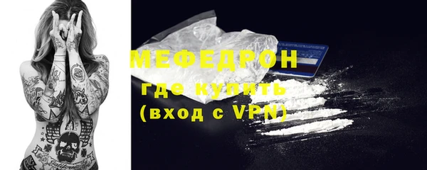 марки nbome Богородицк