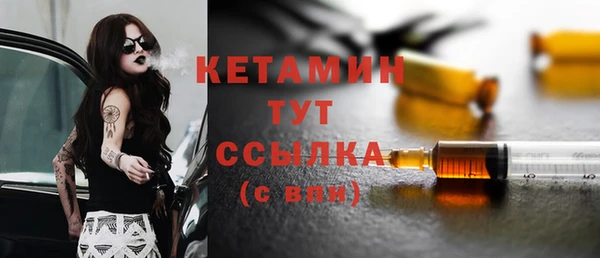 эйфоретик Бронницы