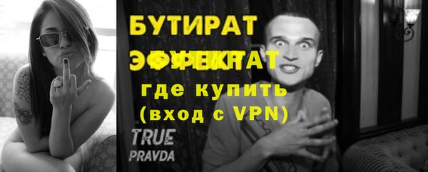 винт Бугульма