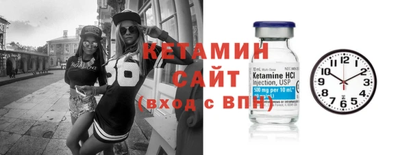 эйфоретик Бородино