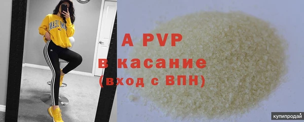 винт Бугульма
