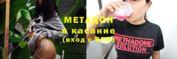 эйфоретик Бронницы