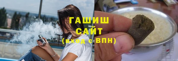 эйфоретик Бородино