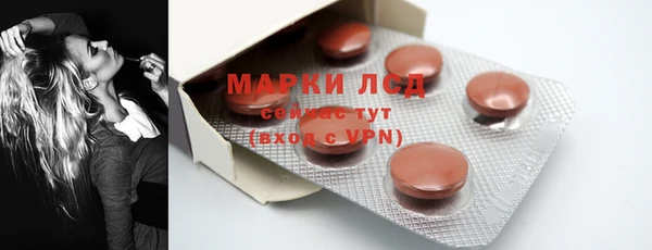 эйфоретик Бронницы