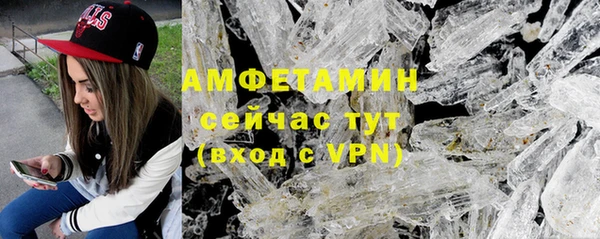 мефедрон Богородск