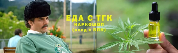 винт Бугульма