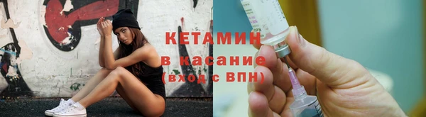 эйфоретик Бородино