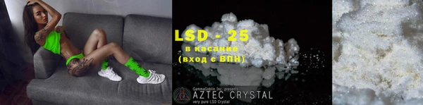 винт Бугульма