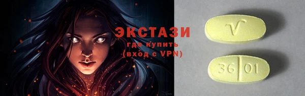 эйфоретик Бородино