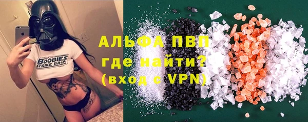 эйфоретик Бородино