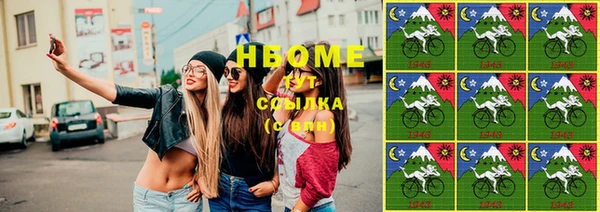 винт Бугульма