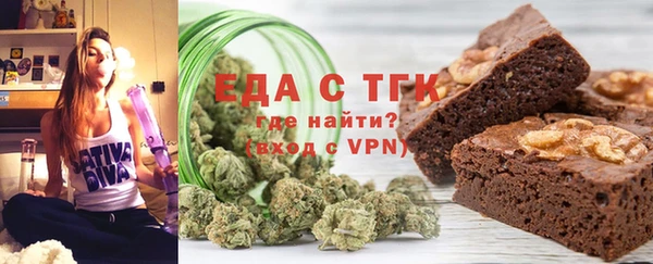 эйфоретик Бронницы