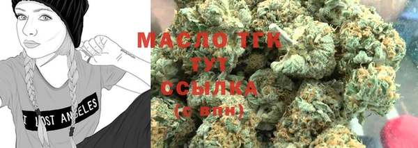 винт Бугульма