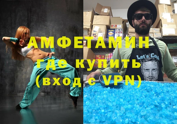 винт Бугульма