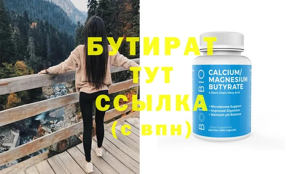 винт Бугульма