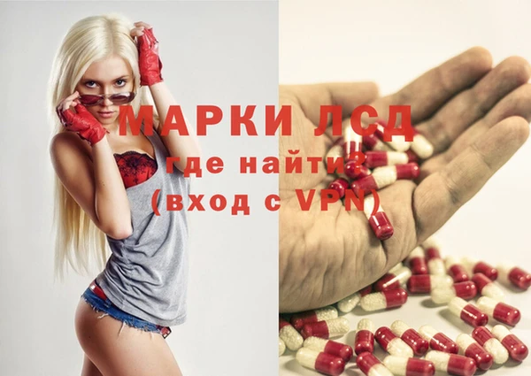 эйфоретик Бронницы