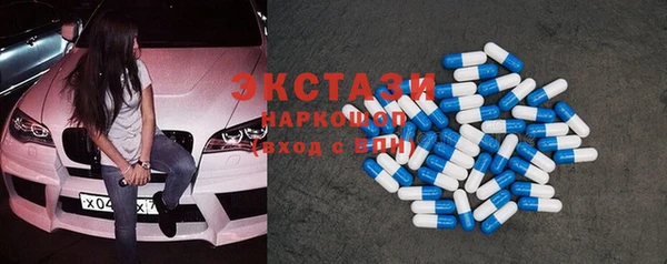 винт Бугульма