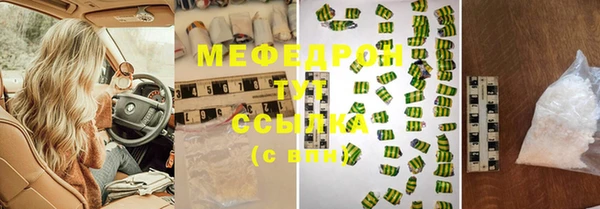 винт Бугульма