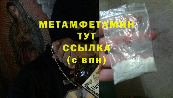 эйфоретик Бронницы