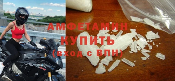 эйфоретик Бородино