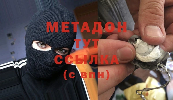 эйфоретик Бронницы