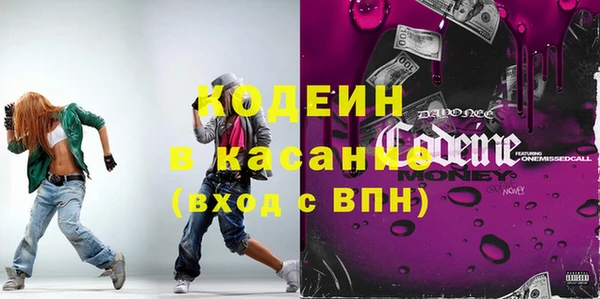 винт Бугульма