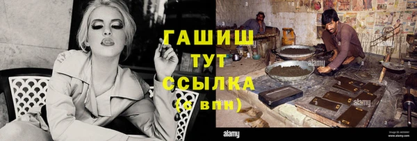 эйфоретик Бронницы