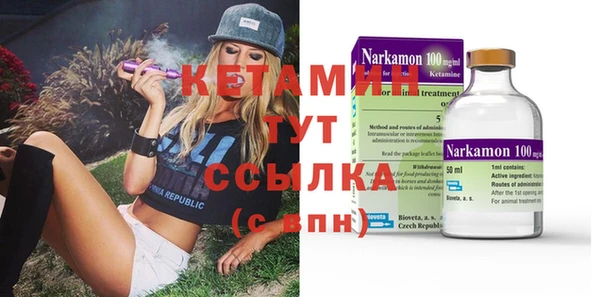 эйфоретик Бронницы