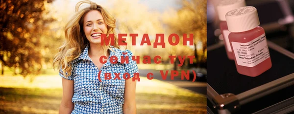эйфоретик Бородино
