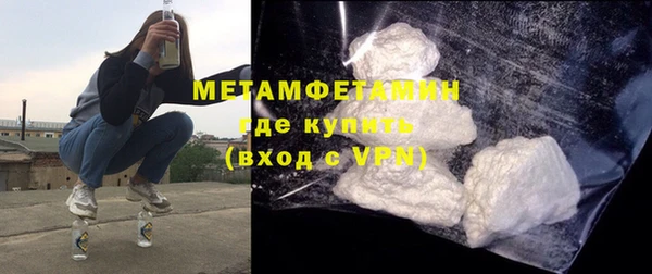 эйфоретик Бородино
