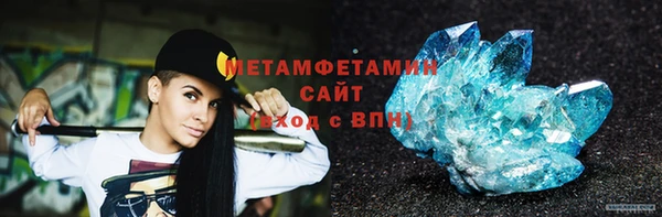 эйфоретик Бородино