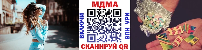 блэк спрут   Кола  МДМА VHQ  где можно купить наркотик 