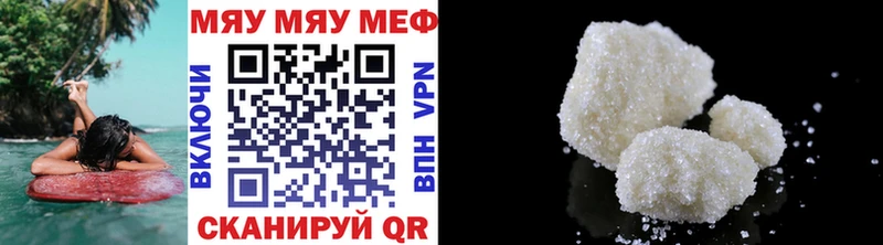 МЕФ кристаллы Кола
