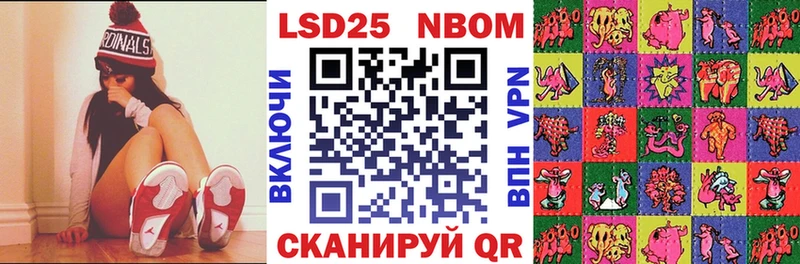 дарнет шоп  ОМГ ОМГ зеркало  Марки 25I-NBOMe 1,5мг  Кола 
