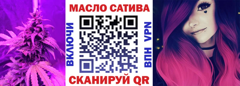 blacksprut зеркало  Кола  ТГК гашишное масло 