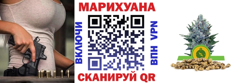 Бошки Шишки сатива  darknet состав  Кола 